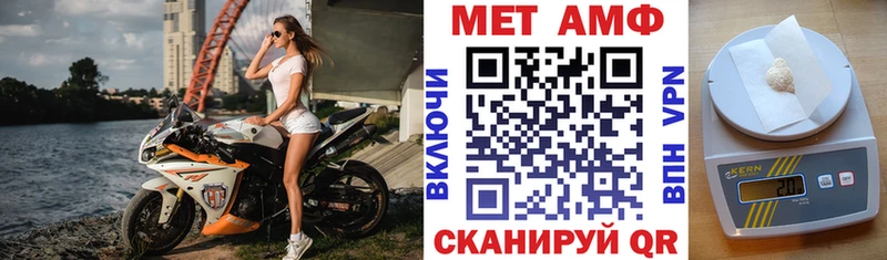 Амфетамин Розовый  Чердынь 
