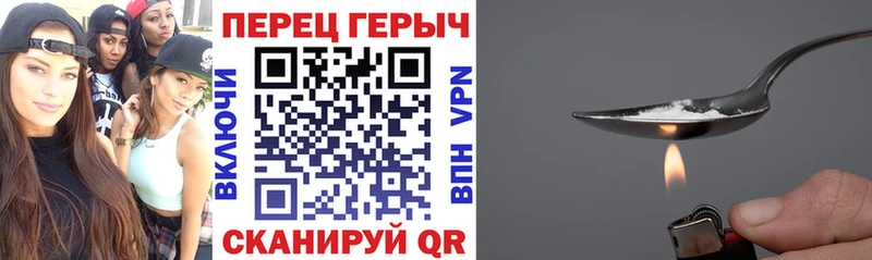 Героин Афган купить OMG как зайти Чердынь