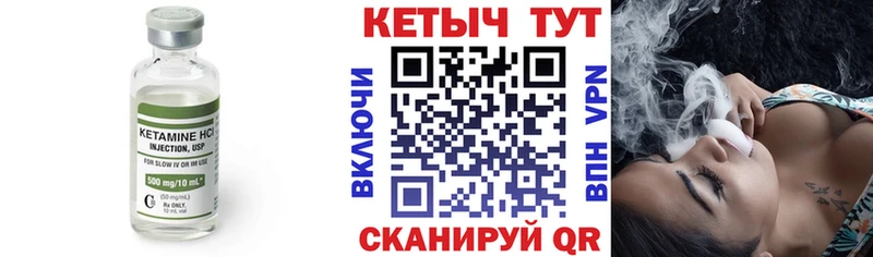 магазин продажи наркотиков  Чердынь  Кетамин ketamine 