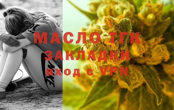 дистиллят марихуана Костерёво