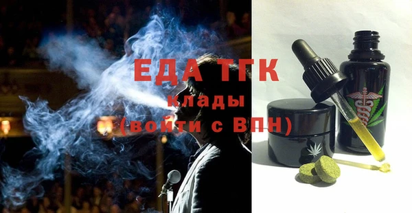 дистиллят марихуана Костерёво