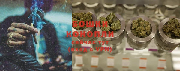таблы Балашиха