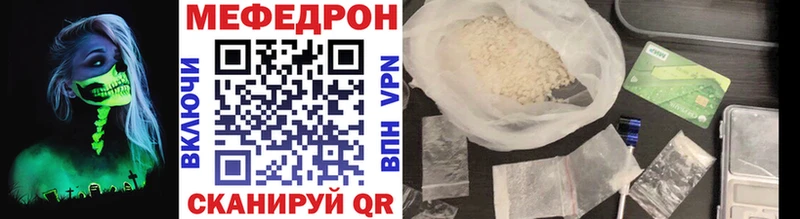 купить закладку  Чердынь  Мефедрон mephedrone 