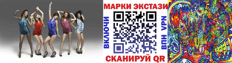 Марки 25I-NBOMe 1,8мг  OMG   Чердынь 