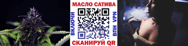 блэк спрут маркетплейс Чердынь Дистиллят ТГК гашишное масло продажа наркотиков